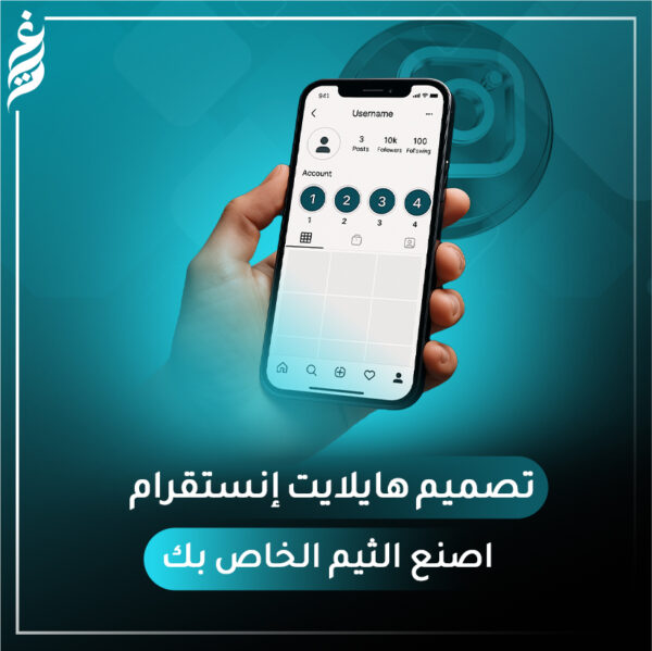 تعديلات علي التصميم متجر سله